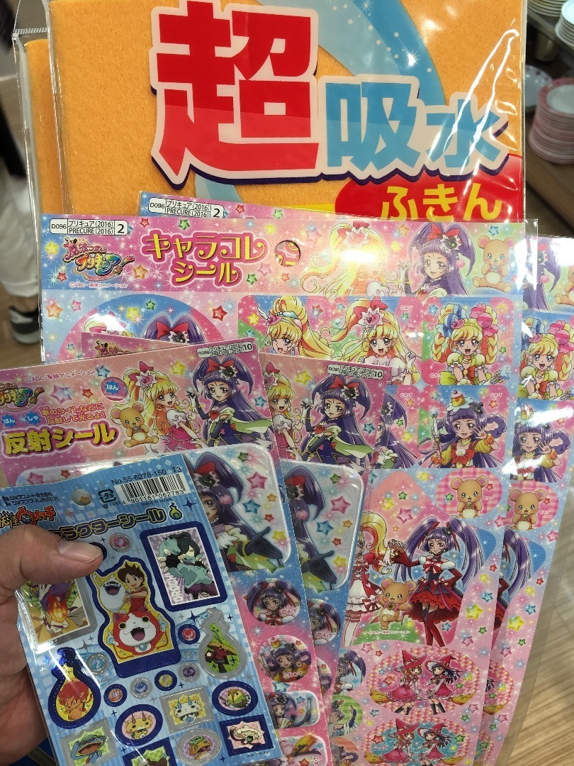 ダイソーの100円プリキュアグッズ 続ける